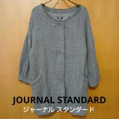 美品✨ ジャーナルスタンダード ツイードイージージャケット 金ボタン