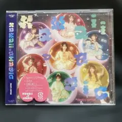FRUITS ZIPPER KawaiiってMagic 通常盤 1枚 新品