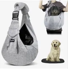 ペットトレーナー監修 ペットスリング 抱っこ紐 スリング 犬 猫 バッグ 肩掛け