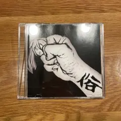 2025年最新】鬱Pの人気アイテム - メルカリ