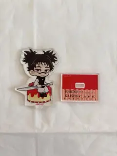 no.85 呪術　アクスタ