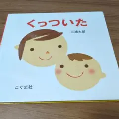 Item thumbnail for item 7724a2fd-4985-4a05-bb90-b0db69f4bd1c