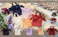 Maison de FLEUR ダブルリボンギャザートートバッグキーホルダー2