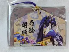 勝利の女神：NIKKE メガニケ 京都 シン 絵馬風ストラップ