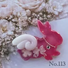 レジン ヘアゴム うさぎちゃん No.123 - メルカリ