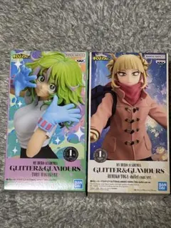 ヒロアカ GLITTER&GLAMOURS 葉隠透 トガヒミコ 2体セット