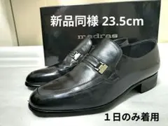 新品同様 madras マドラス メンズ ビットローファー ブラック 23.5のサムネイル