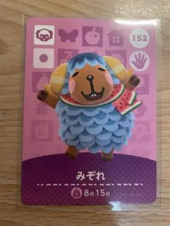 m様 リクエスト 2点 まとめ商品