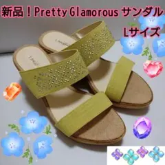 新品！Pretty Glamorous(プリティ グラマラス)サンダルのサムネイル