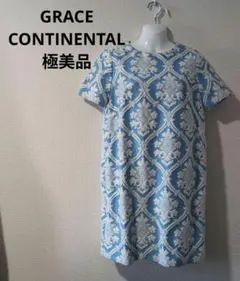 【送料込】GRACECONTINENTAL 水色 半袖 ワンピース