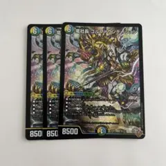 竜社長ゴルファウンデーション