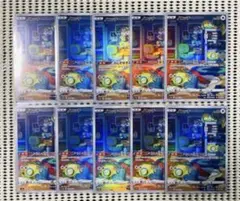 ノコッチ　10枚 Ｖユニバース