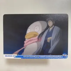銀魂　カード　坂田銀時　桂小太郎　エンディングカード