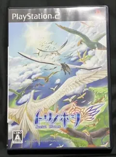 トリノホシ AERIAL PLANET PS2