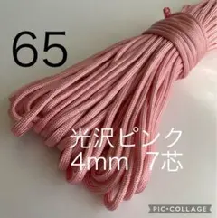 まる様 リクエスト 2点 まとめ商品