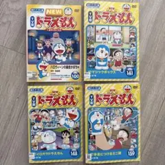 NEW TV版ドラえもん DVD 89.93.95.99巻 4巻セット - メルカリ