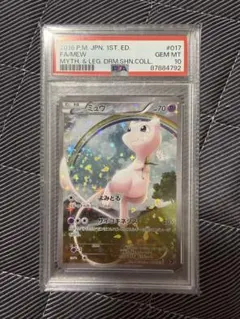 2026年最新】cp5 ミュウ psa10の人気アイテム - メルカリ