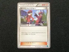 2026年最新】ポケモンカードゲームの人気アイテム - メルカリ