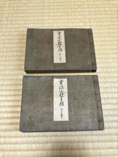 Item thumbnail for item 16ce2bb7-ecfa-47b4-a71e-911b51da8261