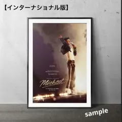 2026年最新】マイケルジャクソン ポスターの人気アイテム - メルカリ