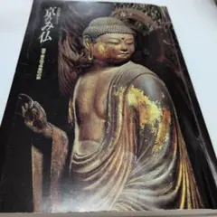 Item thumbnail for item 2d0a7ca4-84cc-46af-abb8-b7c9bed69aa8