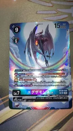 2026年最新】エグザモンACEの人気アイテム - メルカリ