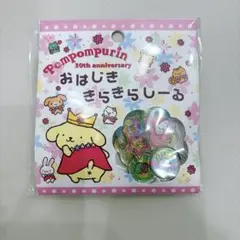 【正規品】ポムポムプリン 30周年 きらきらおはじきしーる サンリオ おはじき