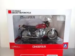AOSHIMA 1/12 Honda CB400FOUR 完成品バイクのサムネイル