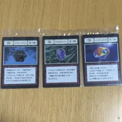 ハンターハンター 一番くじ J賞