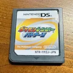 ポケモンレンジャー バトナージ