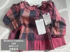 新品*バーバリーチルドレン12M*80サイズチュニックのサムネイル