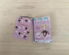 サンリオ じゆうちょう＆下じきセットチャーム2 シュガーバニーズ