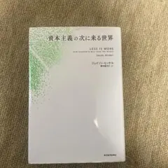 メルカリ