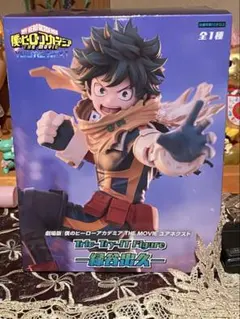 僕のヒーローアカデミア ユアネクスト -緑谷出久-
