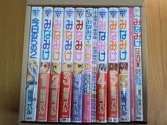 ワサビーフ　　同人誌傑作アンソロジー 星矢 1〜12巻セット　ふゅうーじょ ワサビーフ様専用 同人誌傑作アンソロジー 星矢 1〜12巻セット ふゅ