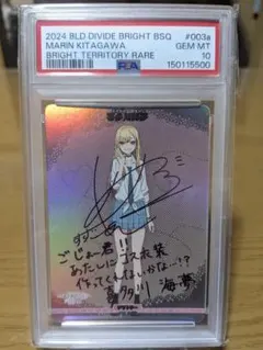 【新品未使用品】着せ恋 直筆サイン入り複製原画 Kitagawa Marin Amazon.co.jp: その着せ替え人形は恋をする 展覧会 福田晋一先生 直筆