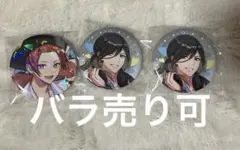 いれいす　缶バッジ　りうら　悠佑　セット　海賊団　推しみつ　イレギュラーダイス
