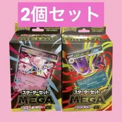 2026年最新】Buyee公式アカウントの人気アイテム - メルカリ