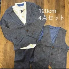 男の子 フォーマルスーツ4点セット 120cm 入園式 卒園式 結婚式