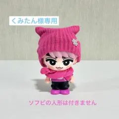 くみたん様専用　ピンク・赤