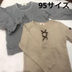 95サイズ長袖トップス2枚