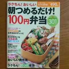 Item thumbnail for item 60dcb10b-9cc9-47d0-bde1-df9ee7208e2b