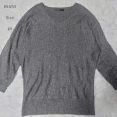 INGNI ラメ混 ニット トップス 七分袖 グレー M