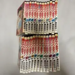 昭和レトロ！ シャッター 全16巻完結セット 全巻初版発行 昭和レトロ！ シャッター 全16巻完結セット 全巻初版発行 - メルカリ