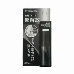 Primavistaプリマヴィスタ ピンポイントセバムオフスティック（化粧下地）のサムネイル