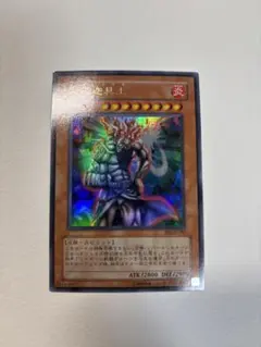 2026年最新】火之迦具土の人気アイテム - メルカリ