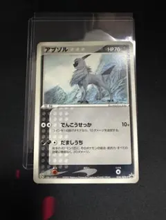 2026年最新】ポケモンカード アブソル プロモの人気アイテム - メルカリ
