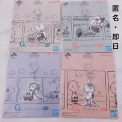 新品　スヌーピー　一番くじ　コミックラバーチャーム　セット