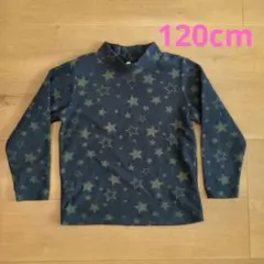 ★最終お値下げ★男児フリース120cm