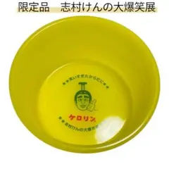 2025年最新】アンティーク 洗面器の人気アイテム - メルカリ